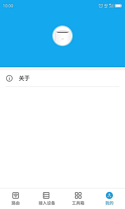 ztelink官方版