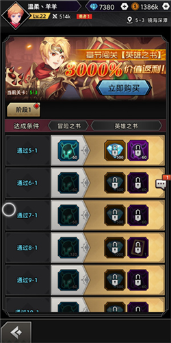 噩梦岛九游版