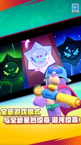 荒野乱斗bilibili服