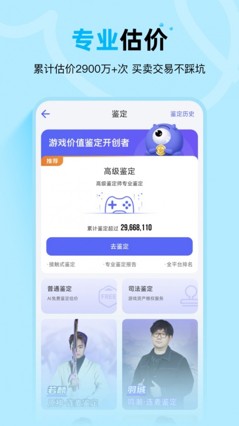 氪金兽app