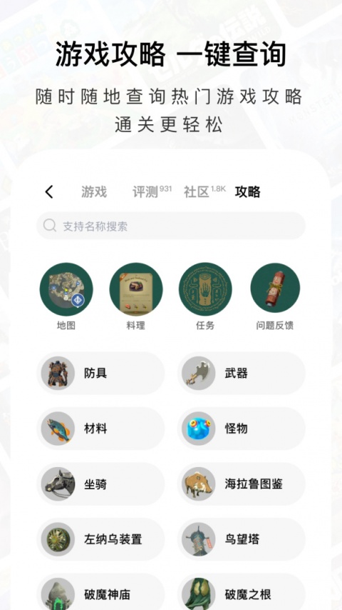 Jump官方版