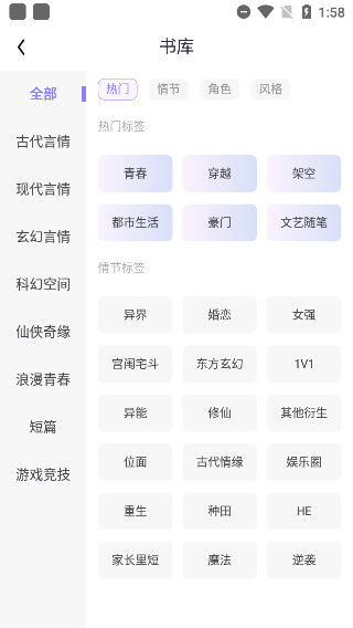 潇湘书院最新版