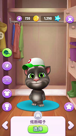 我的汤姆猫2手游