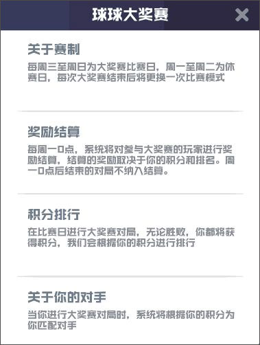 球球英雄0.01折官方正版