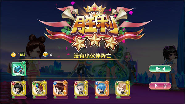 叶罗丽九游版