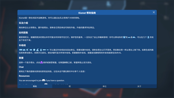 Kiomet手机版