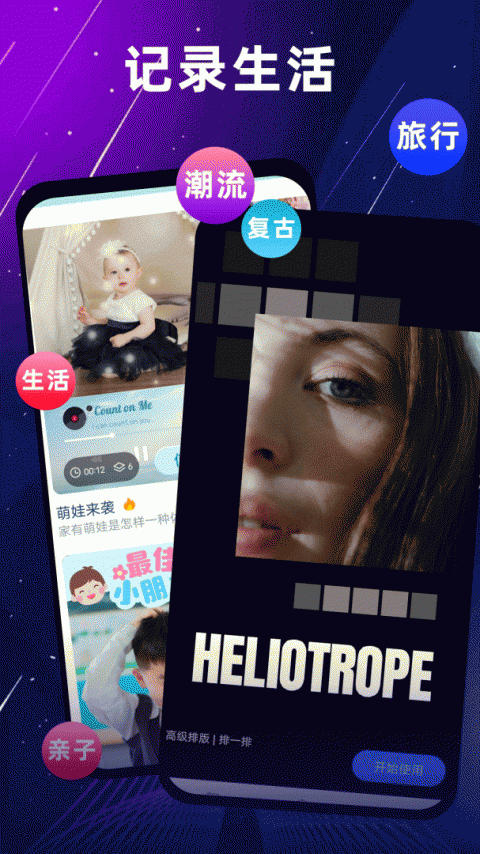 一起看视频tv版