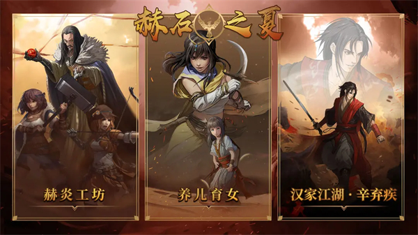 部落与弯刀steam版