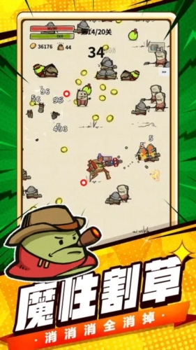 最强史莱姆手游