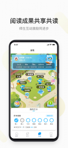 云上书院app