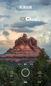 Foodie相机官方最新版