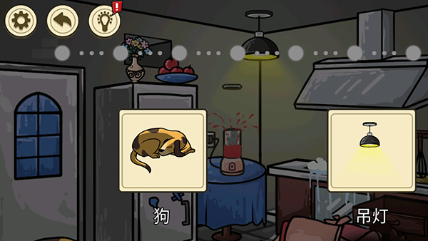 异形虫入侵地球官方版