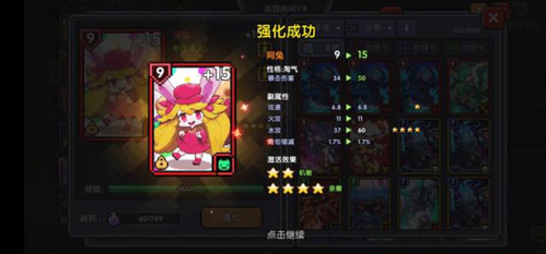 我的勇者国际版(My Heroes)