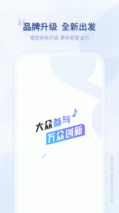 唱响音符app