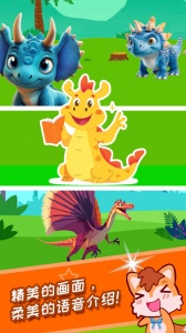 恐龙十万个为什么官方版