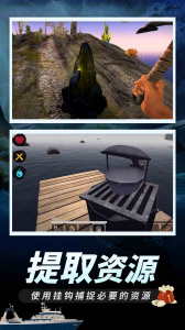 木筏求生联机版