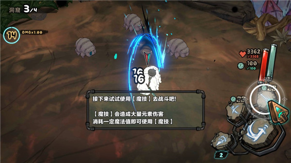 深渊Abyss手游