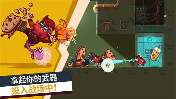 曲奇必死官方版