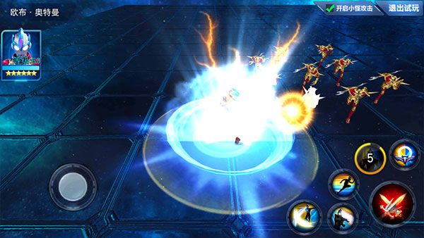 奥特曼传奇英雄2破解版