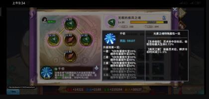 境界死神激斗华为渠道服