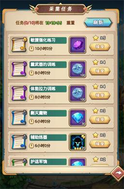 命运战歌果盘版