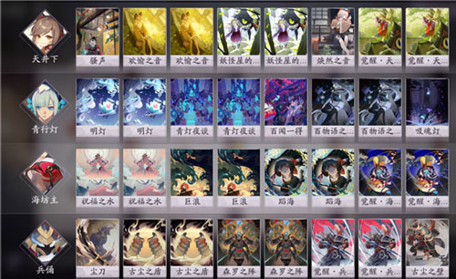 阴阳师百闻牌小米版