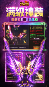 幻斗英雄传奇手游