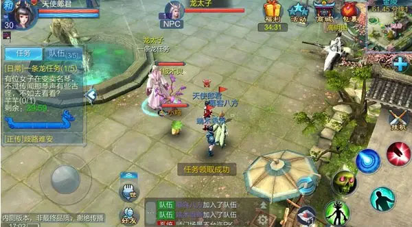 倩女幽魂华为版