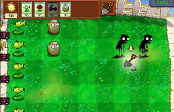 植物大战僵尸内鬼版