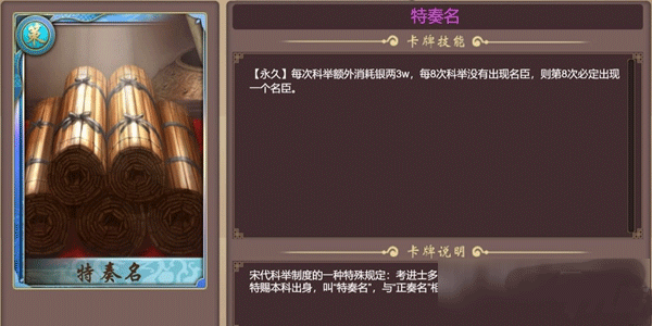 皇帝成长计划2(无限资源)