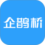 企鹊桥app