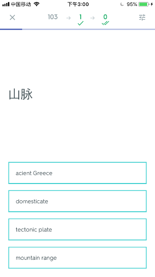 Quizlet手机版