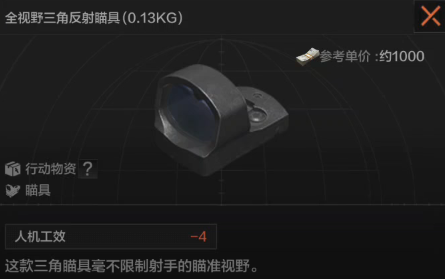 暗区突围测试服