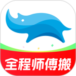 蓝犀牛搬家最新版