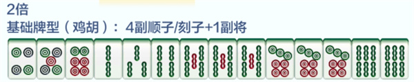 雀神广东麻将官方版