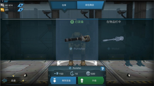 WWR战争机器人手游