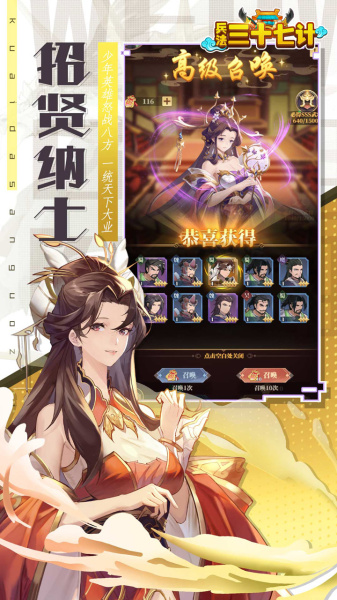 兵法三十七计(0.1折)