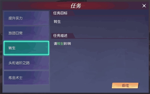 剑与轮回变态版