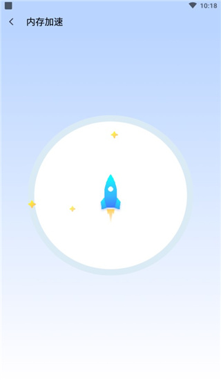 闪清app