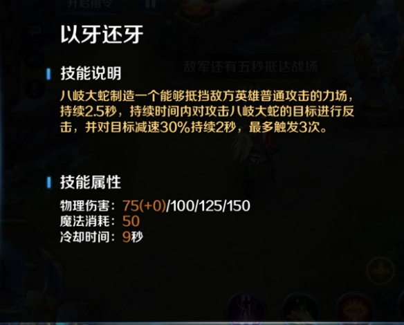 英魂之刃官方版