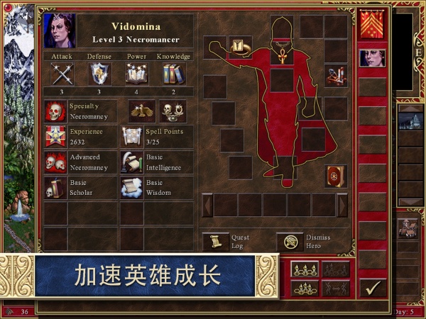 魔法门之英雄无敌3完整经典版