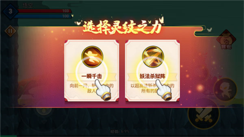 大侠怼他手机版