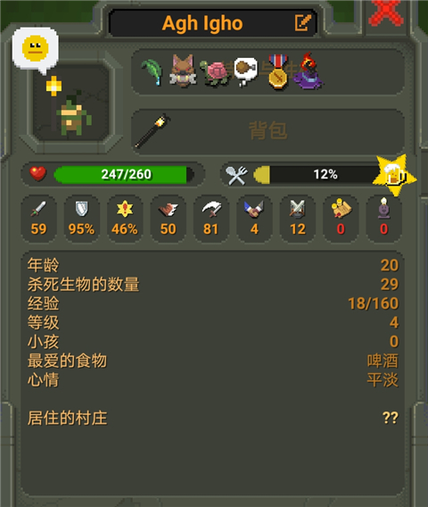 世界盒子全物品解锁版