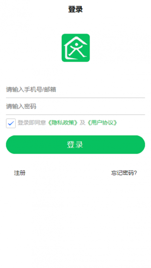 达管家app