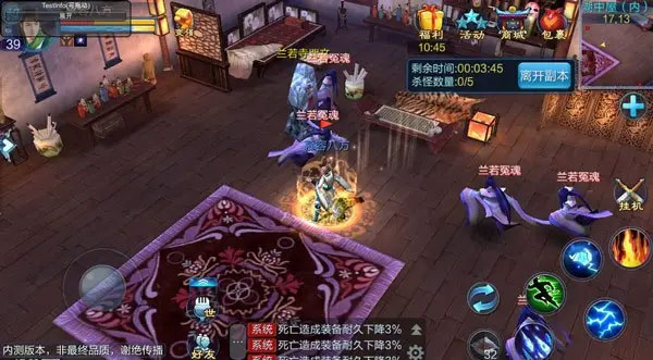 倩女幽魂华为版