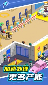 汽车工业大亨官方版