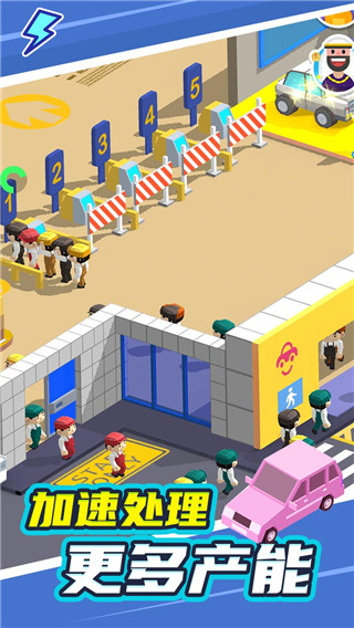 汽车工业大亨官方版