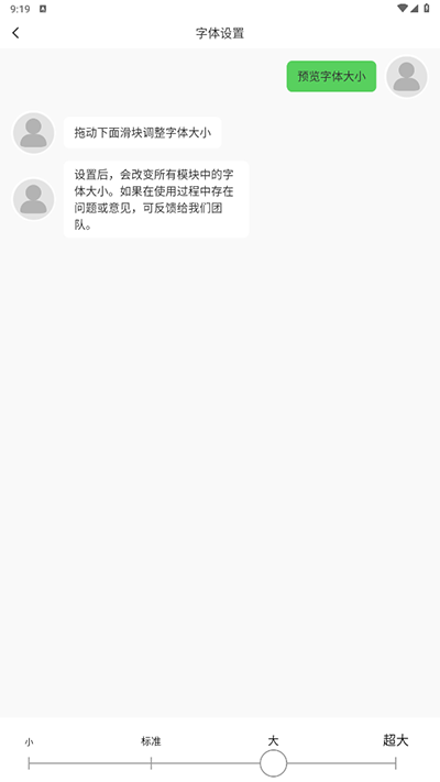 开原融媒app