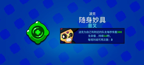 荒野乱斗私人服最新版(Null's Brawl)