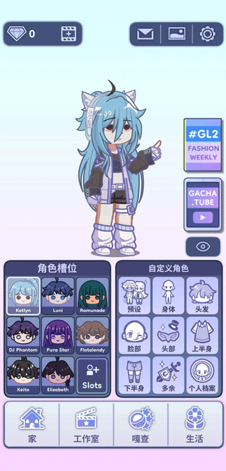加查人生2官方正版
